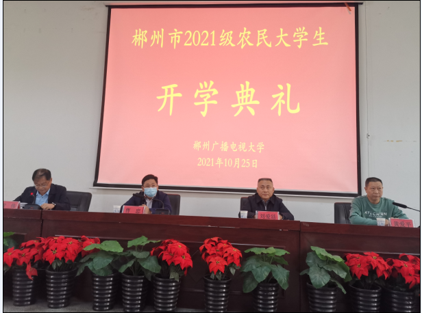微信图片_20211025170139.png