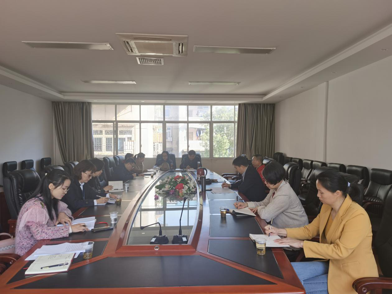3.8开放教育学院集中学习研讨2.png