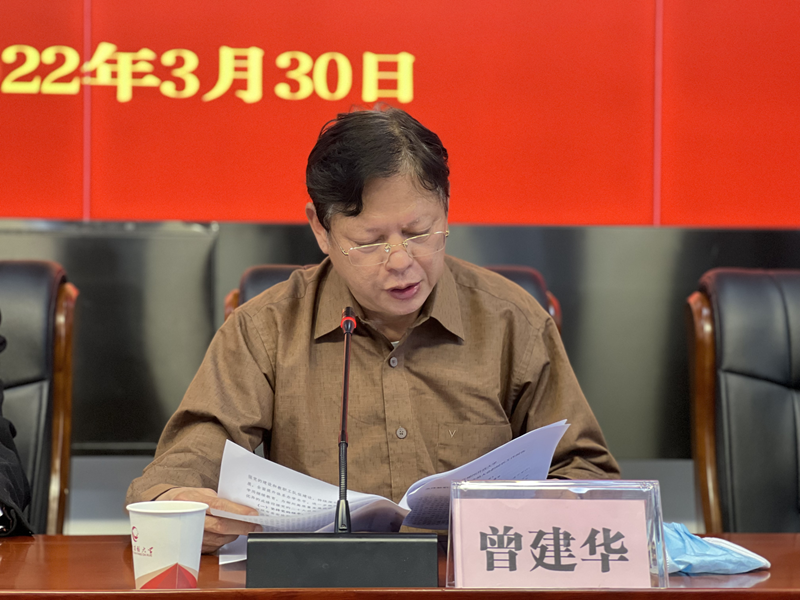 党委副书记、校长曾建华作工作报告_副本.png