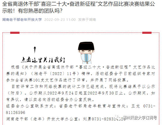 微信图片_20221017094558.png