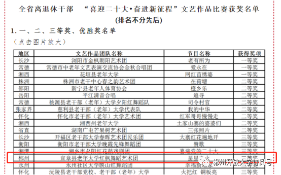 微信图片_20221017094629.png
