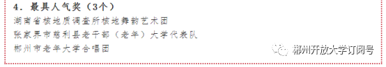 微信图片_20221017094728.png
