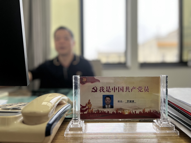 “我是中国共产党员”名片桌牌_副本.jpg