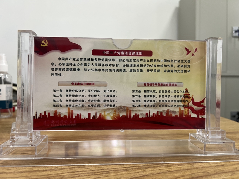 “我是中国共产党员”名片桌牌背面_副本_副本.jpg